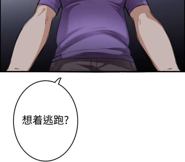 第16话36