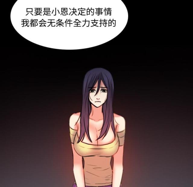 第56话38