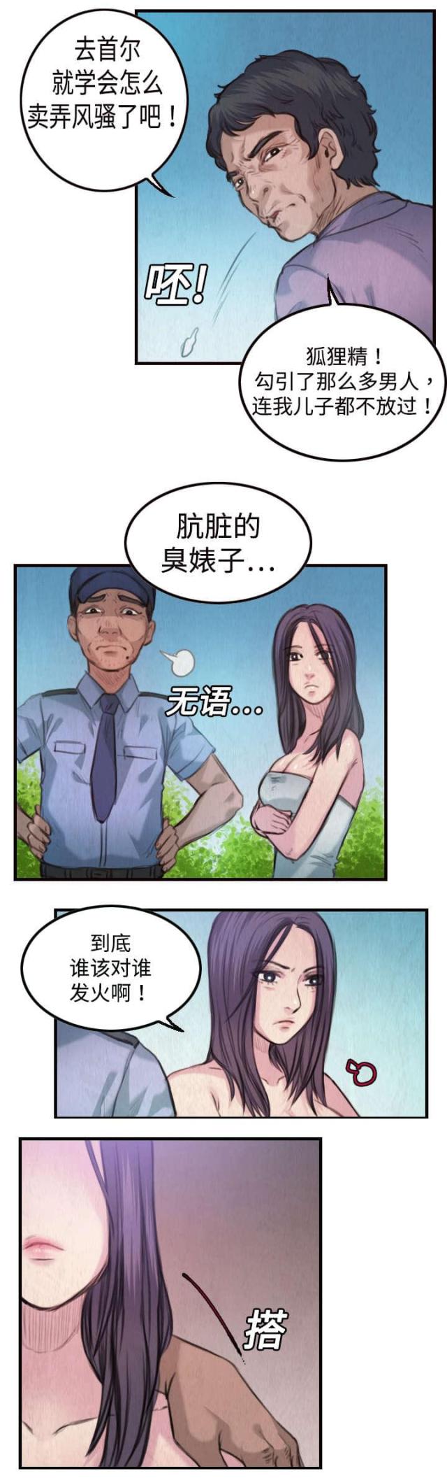 第5话0