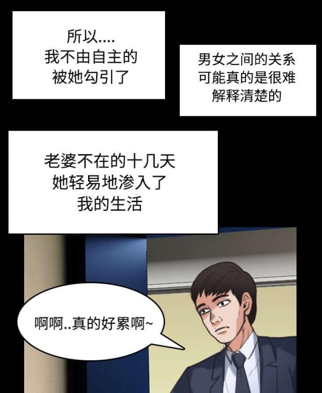 第31话32