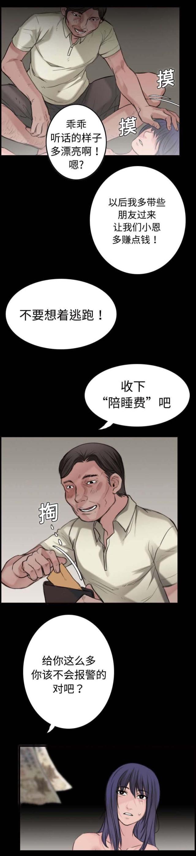 第15话24