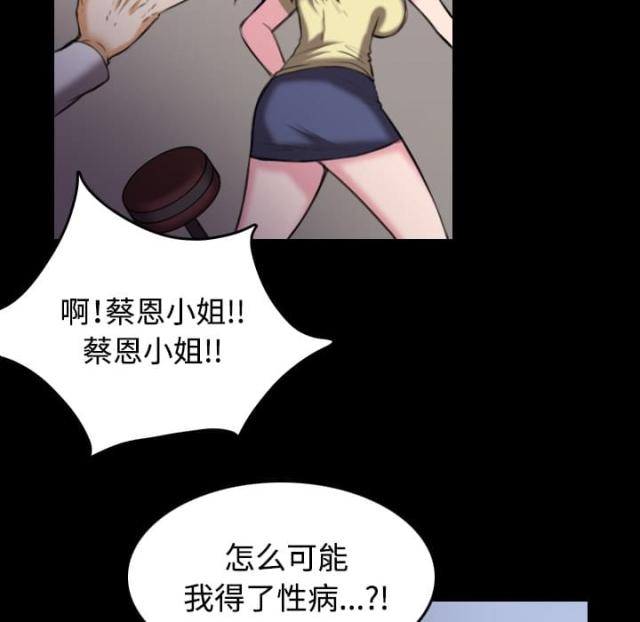第58话26