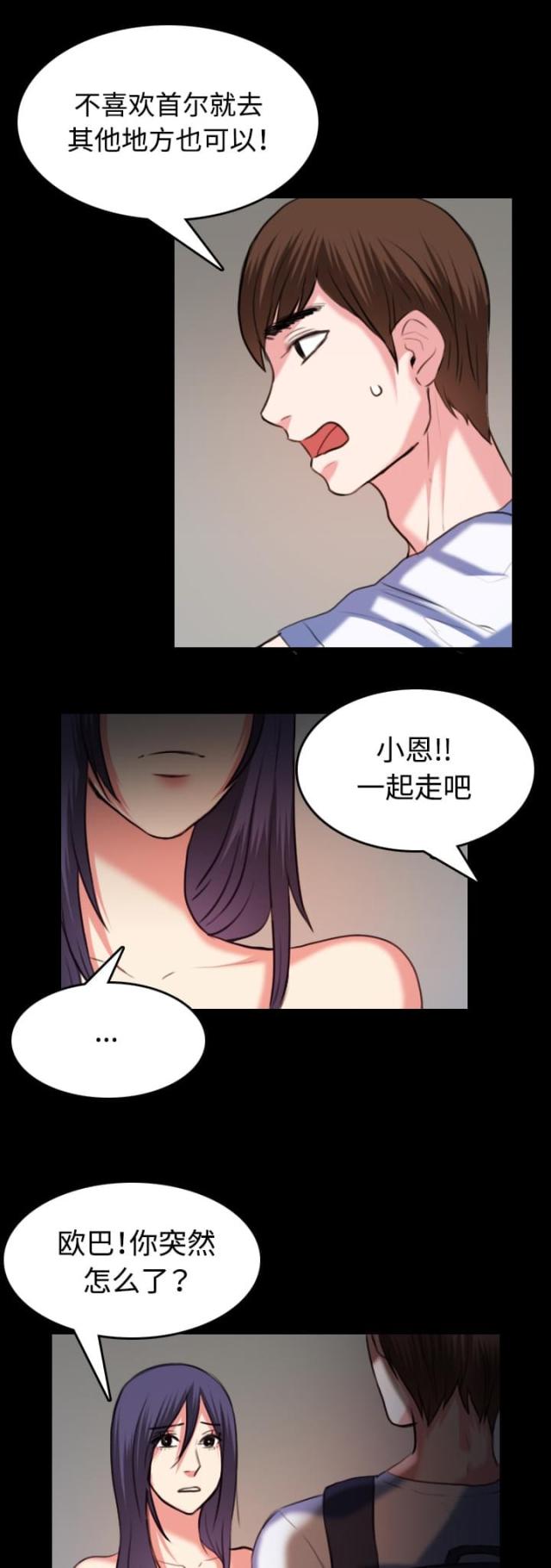 第55话0