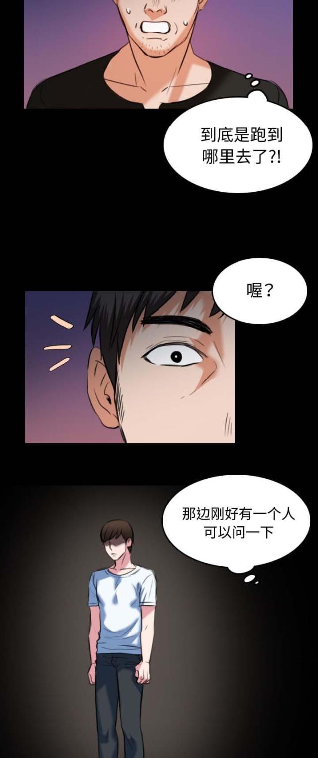 第51话14