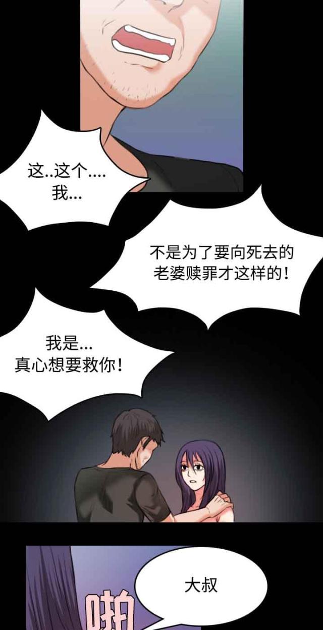 第52话6