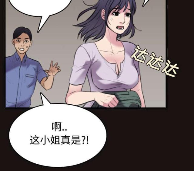 第33话45