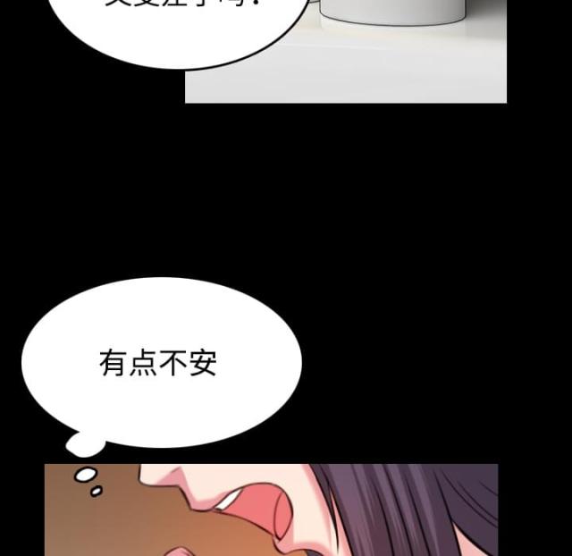 第57话20