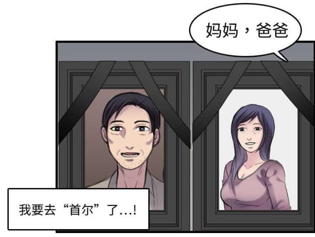 第11话31