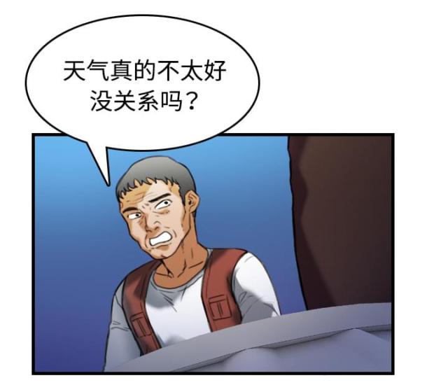 第63话37