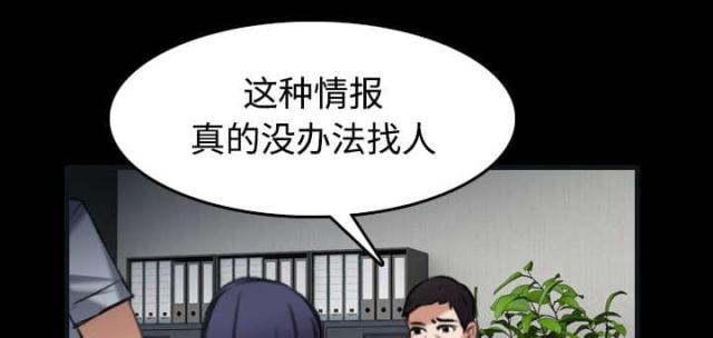 第37话25
