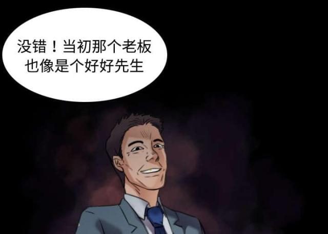 第43话5