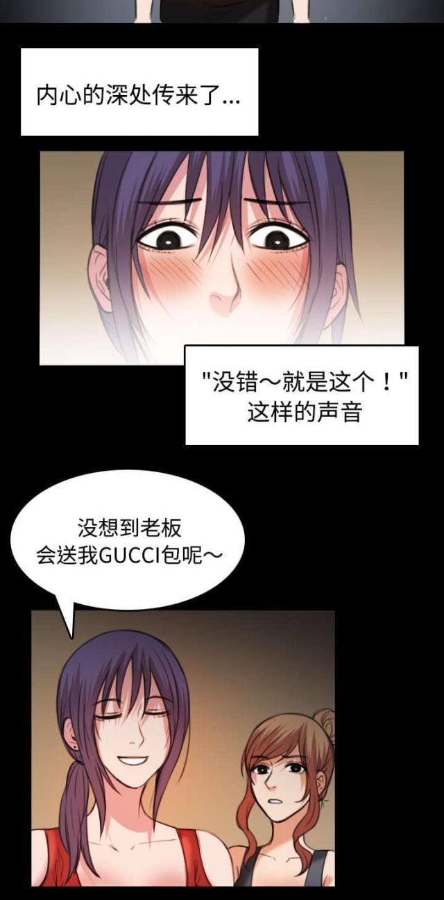 第44话19