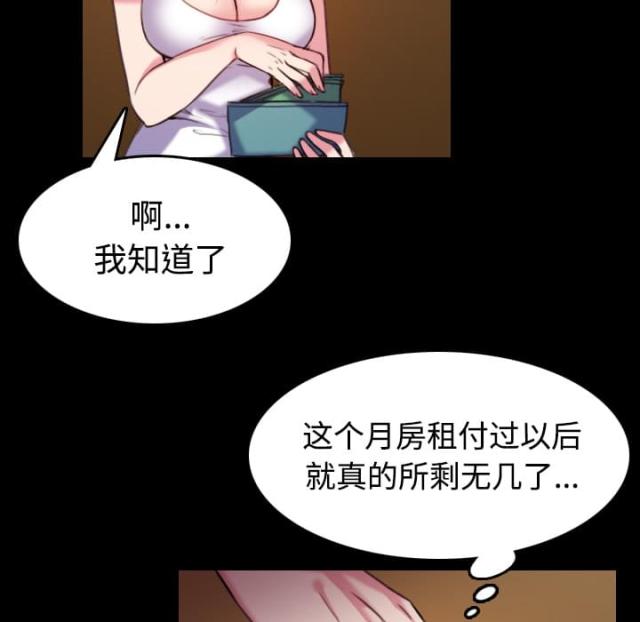 第59话24