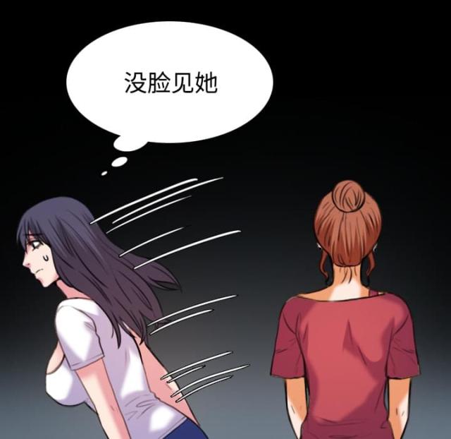 第59话33