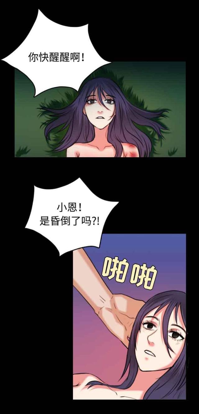 第52话2