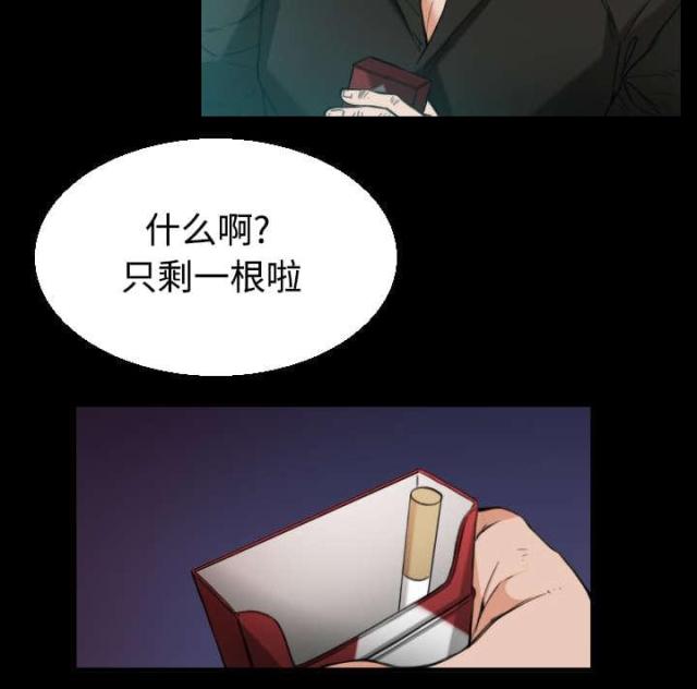 第30话14