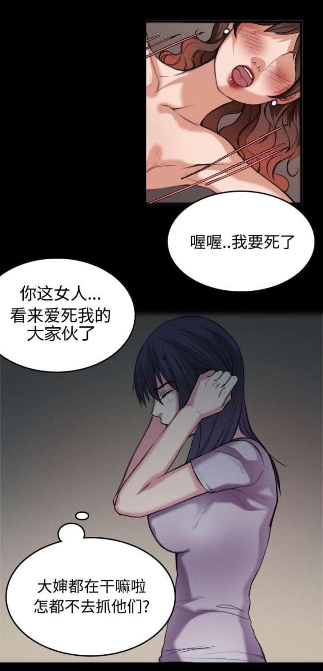 第34话35