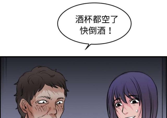 第17话14