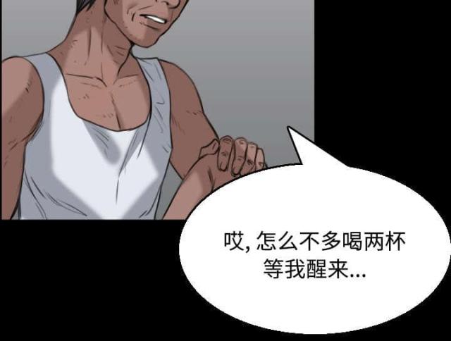 第28话20