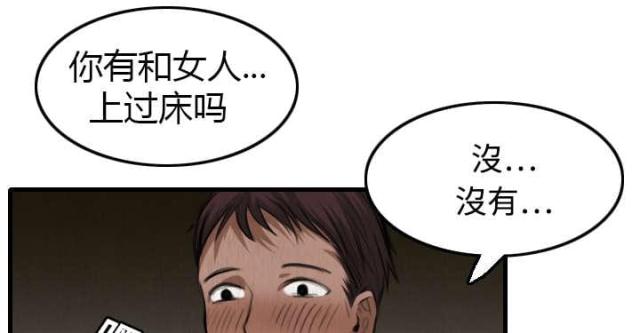 第6话37