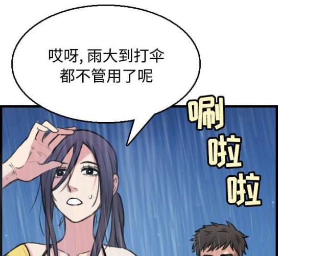第26话41