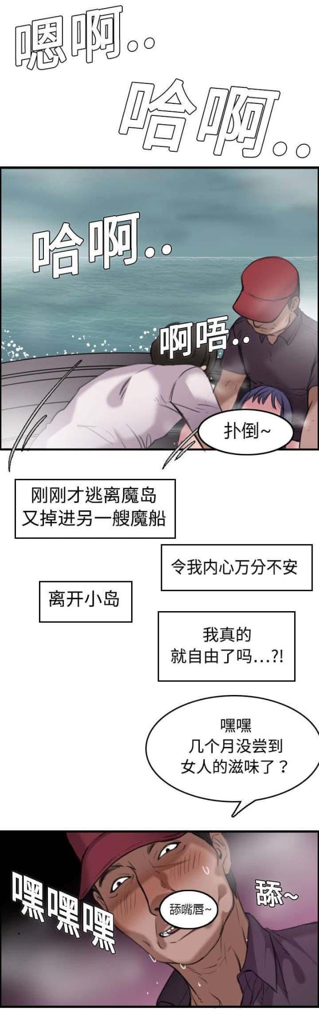 第18话15