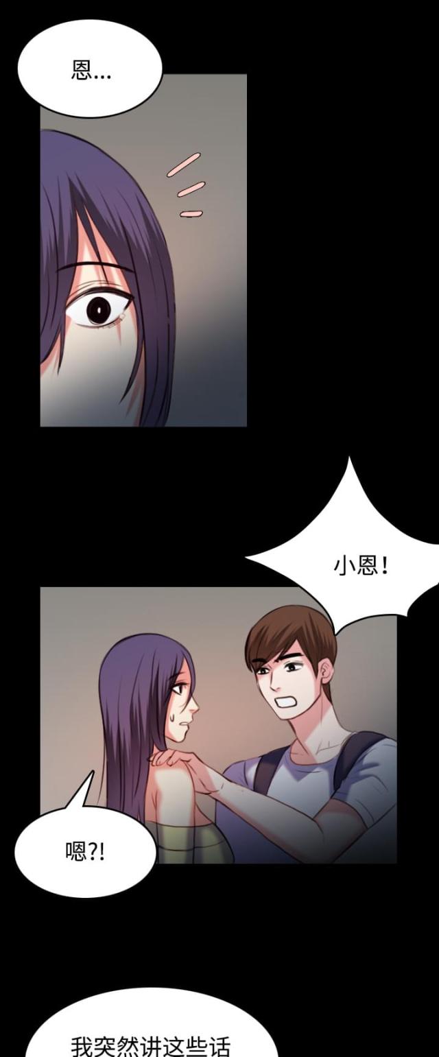 第54话18
