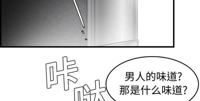 第15话6