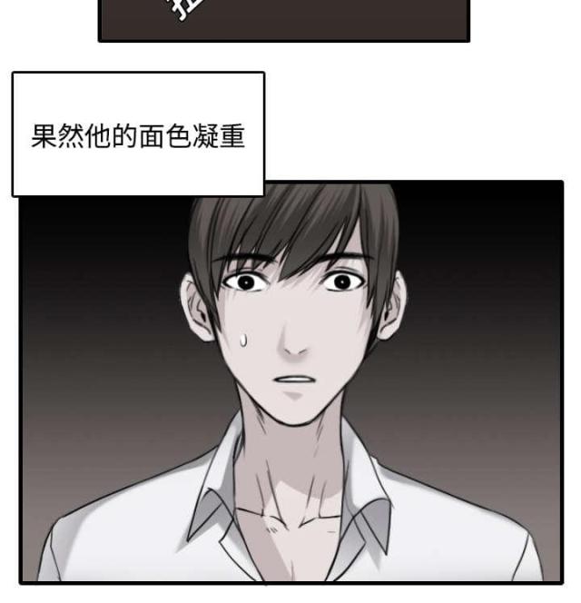 第21话13