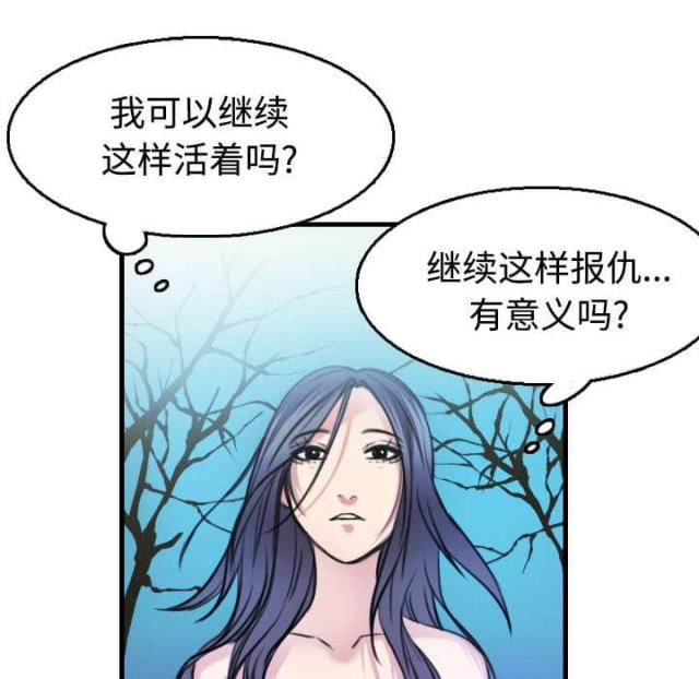 第24话9