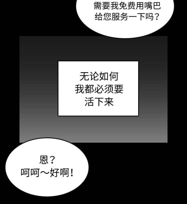 第57话14