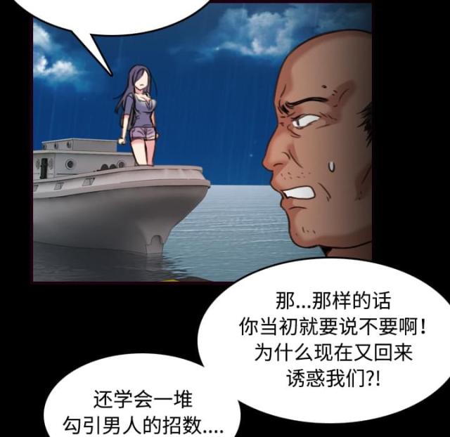 第62话32