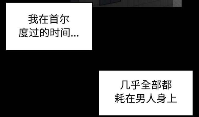 第57话8