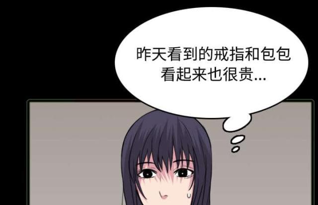 第35话15