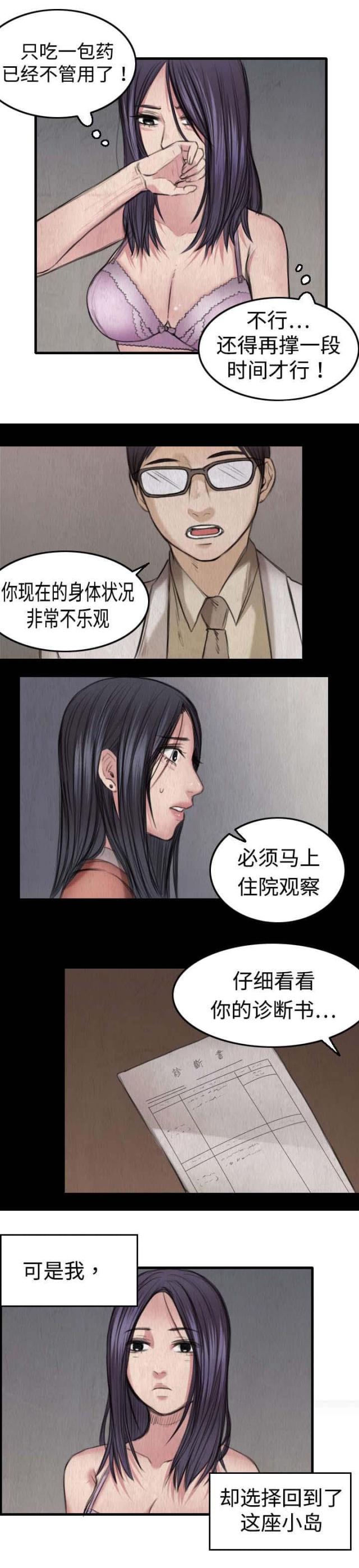 第7话17