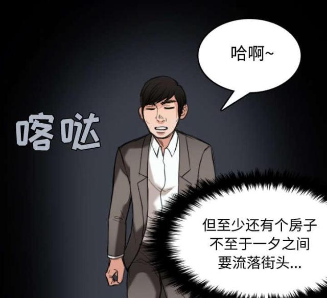 第31话23