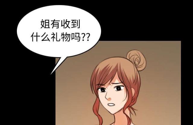 第44话20