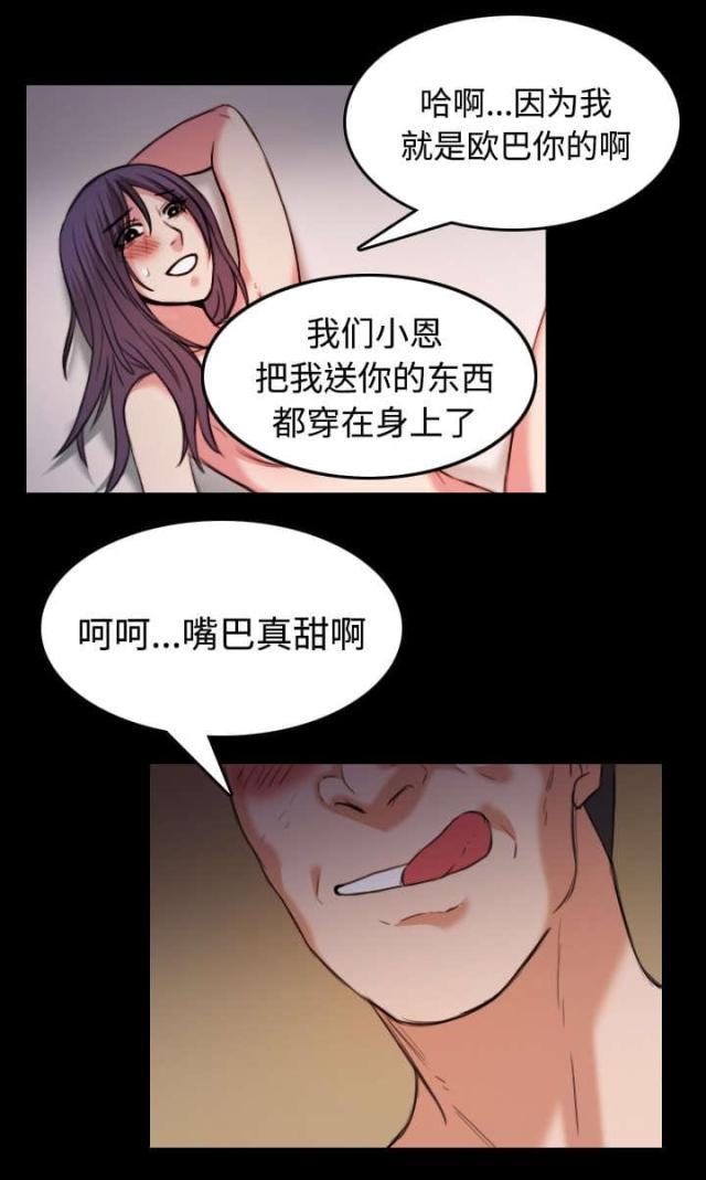 第44话24