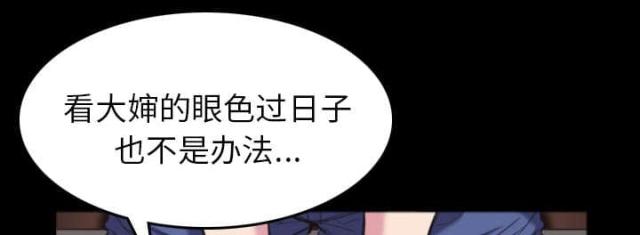 第36话5