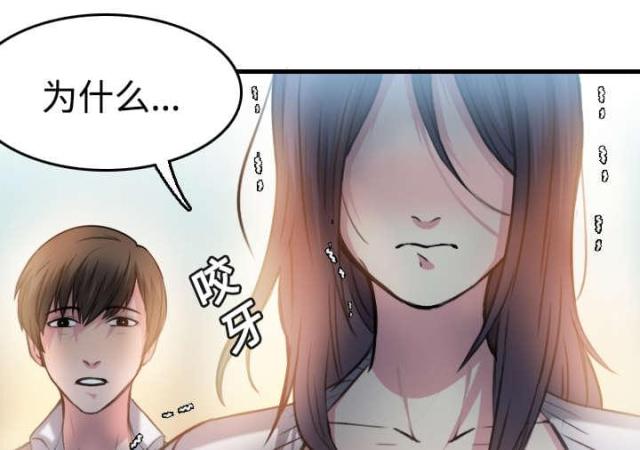 第19话29