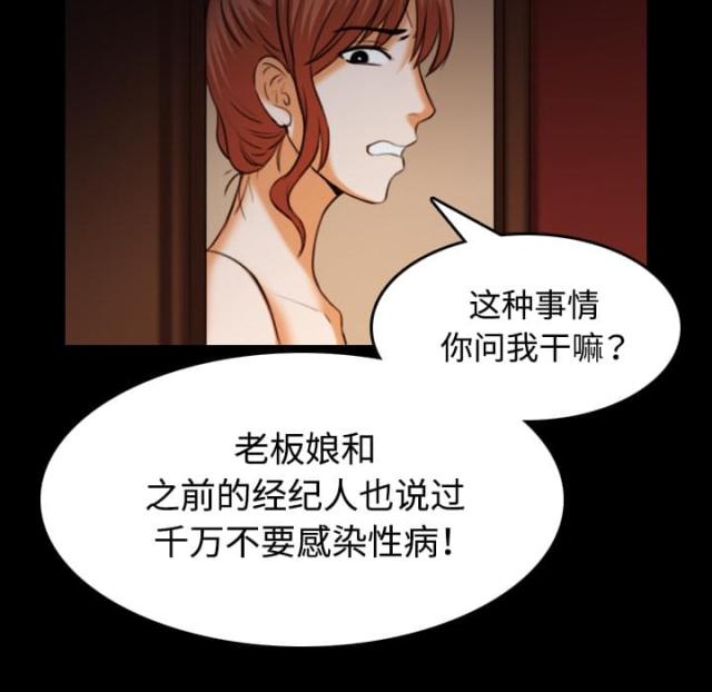 第58话47