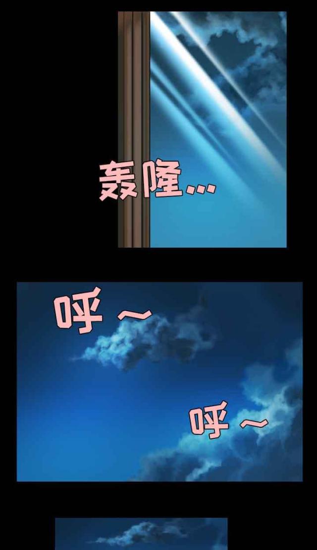 第53话6