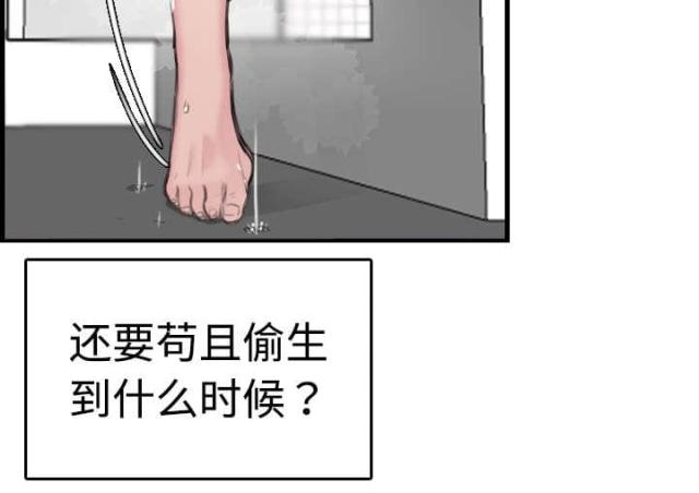 第14话34