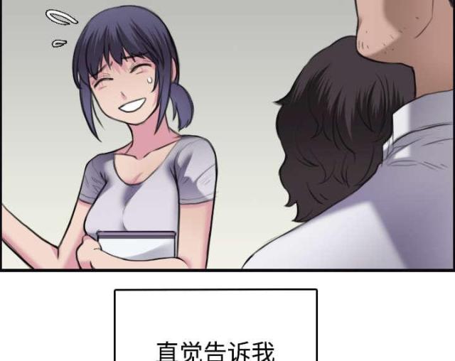 第11话68