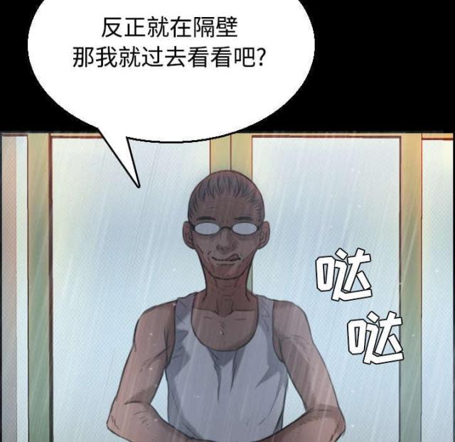 第28话29