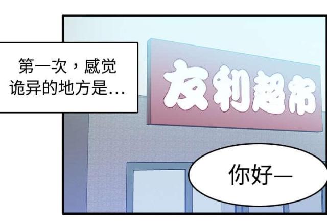 第11话41