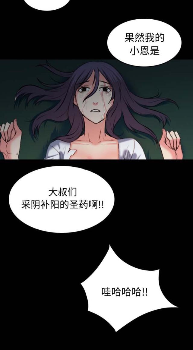 第51话12