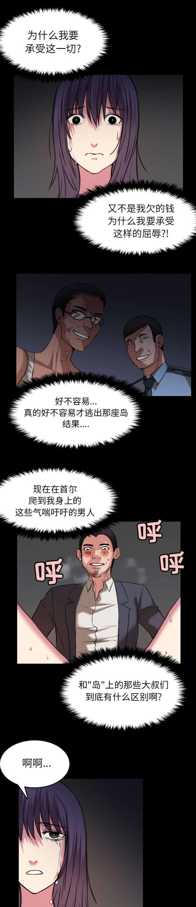 第41话23