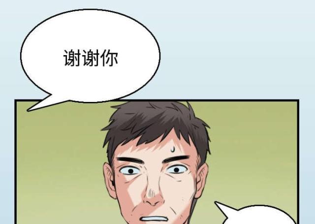 第24话20