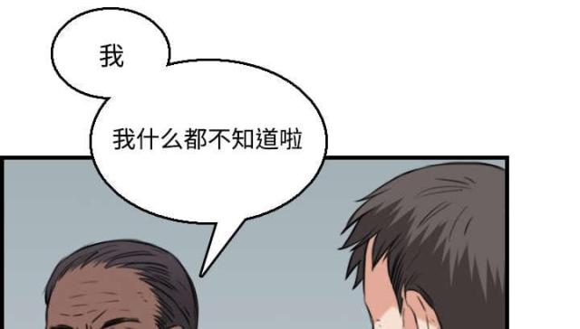 第25话31